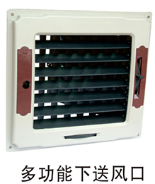 東莞環(huán)?？照{(diào)批發(fā)