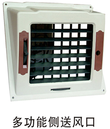 環(huán)?？照{(diào)銷售公司