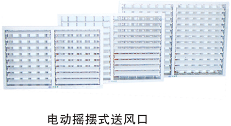 環(huán)?？照{(diào)安裝公司